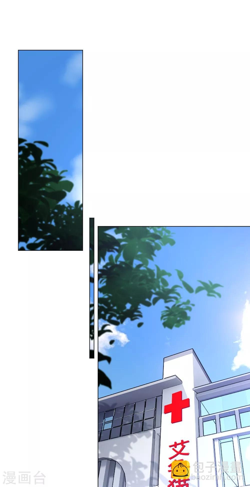 第151话 他回来了
