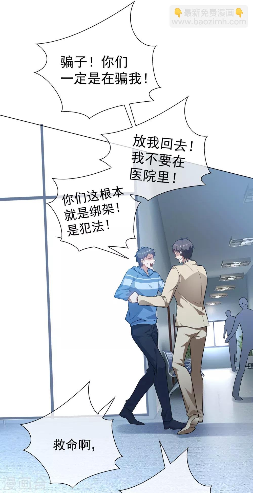 第151话 他回来了