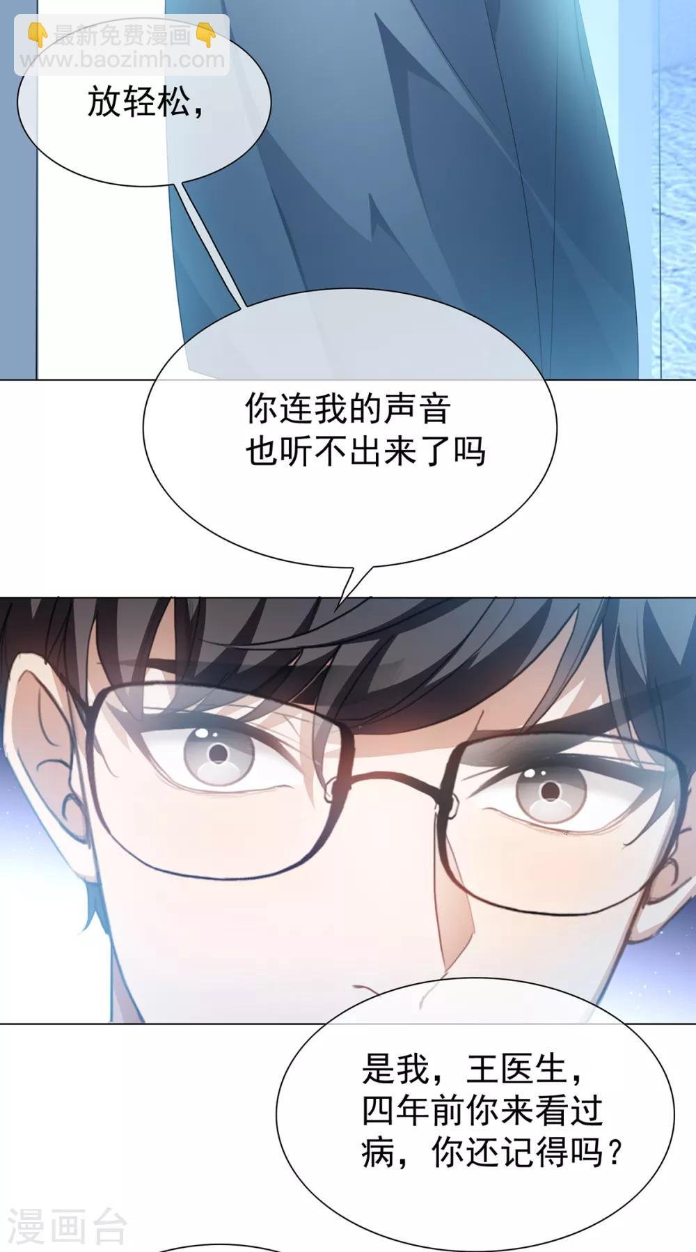 第151话 他回来了