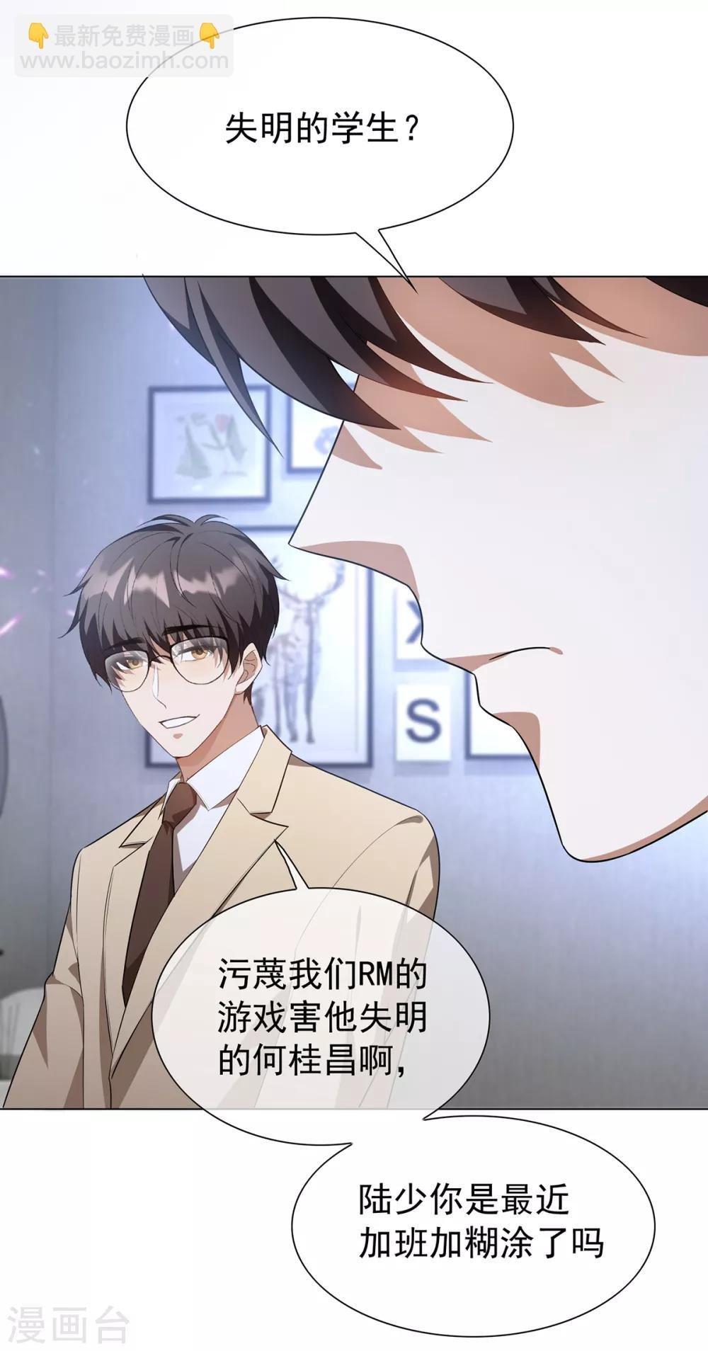 第151话 他回来了