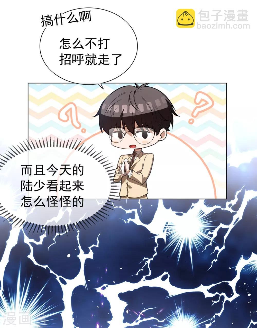 第151话 他回来了