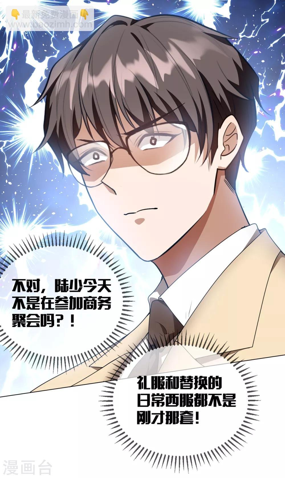 第151话 他回来了