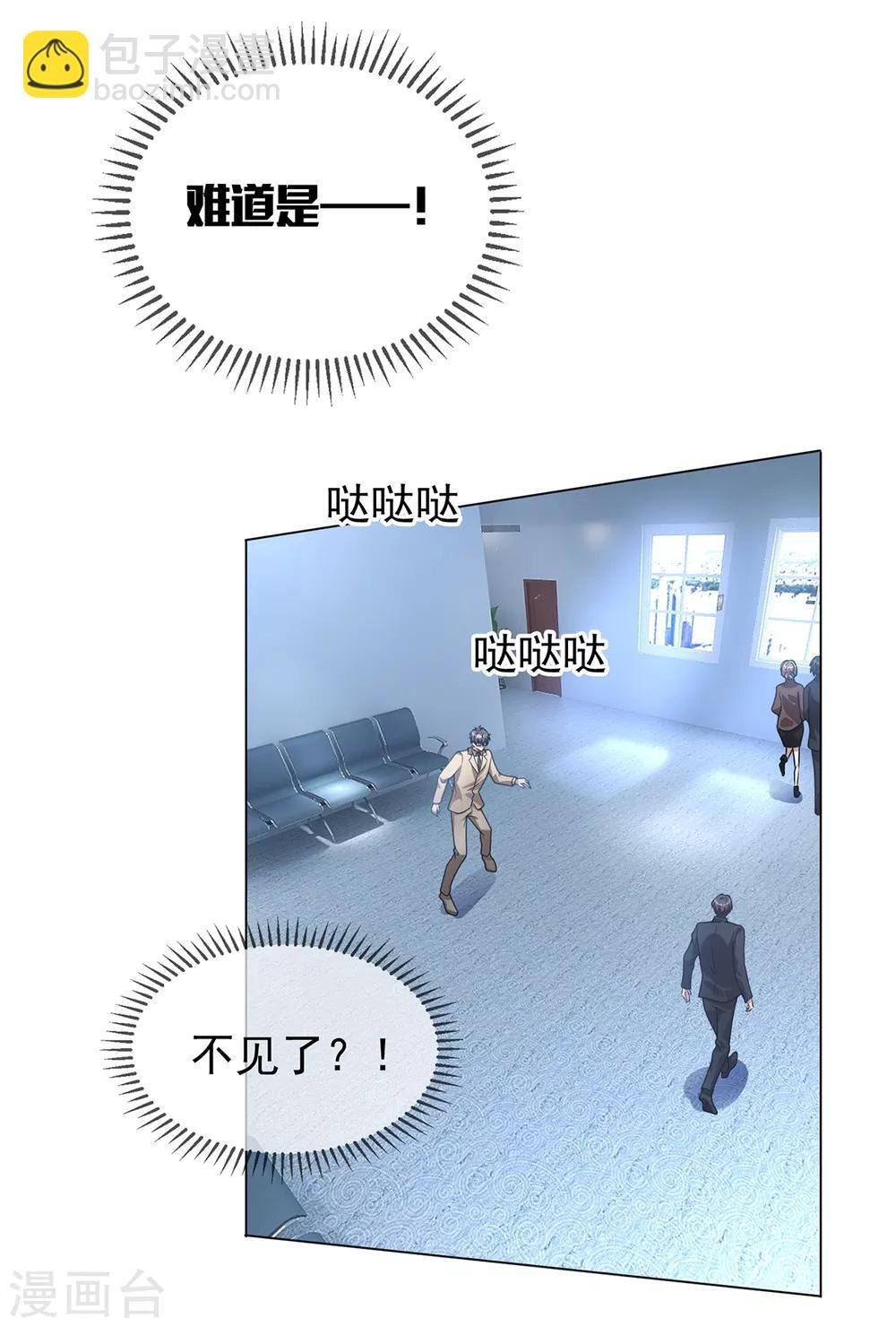 第151话 他回来了