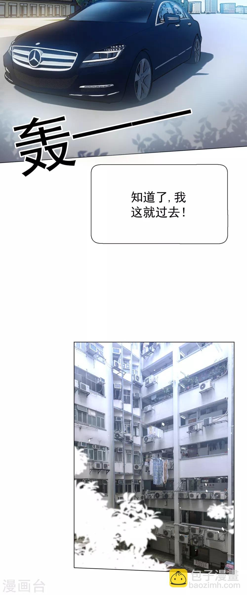 第151话 他回来了