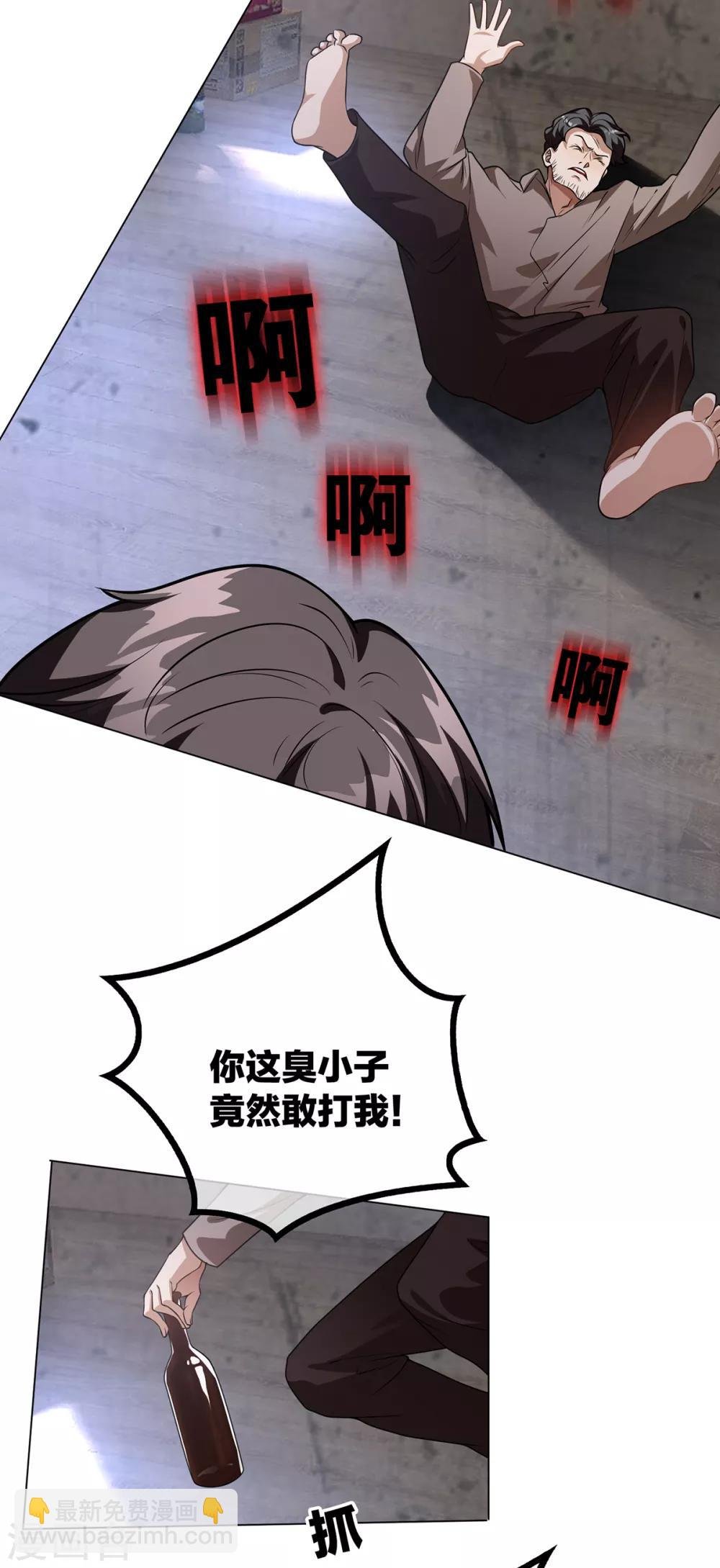 第151话 他回来了