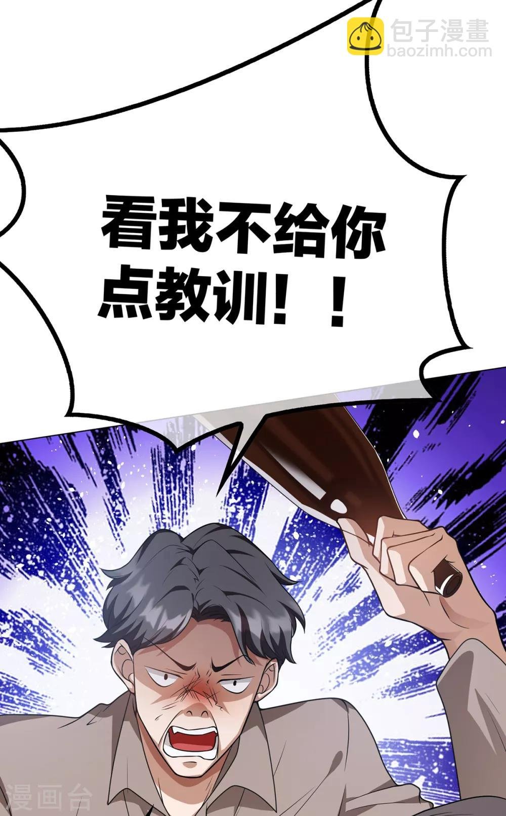 第151话 他回来了