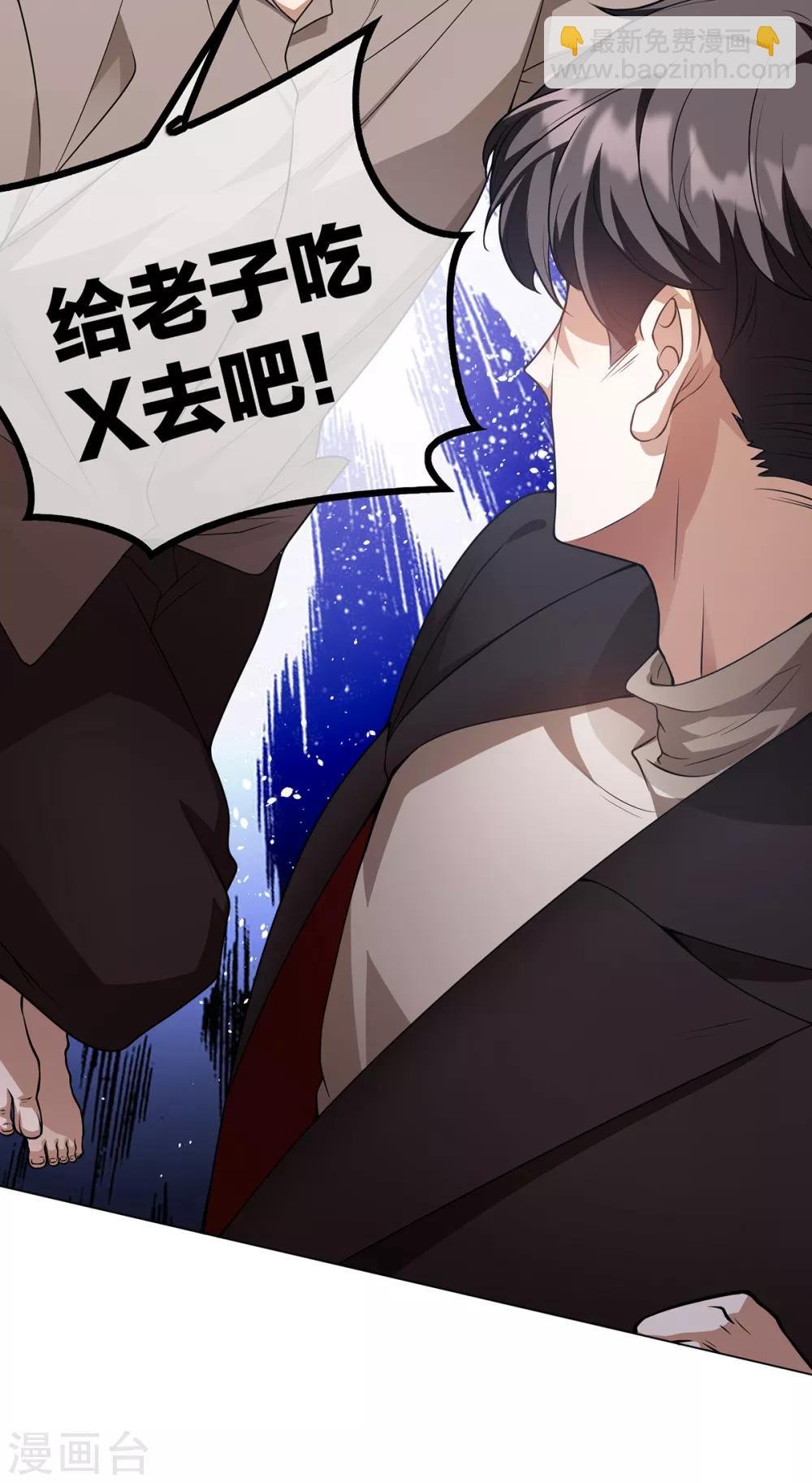 第151话 他回来了