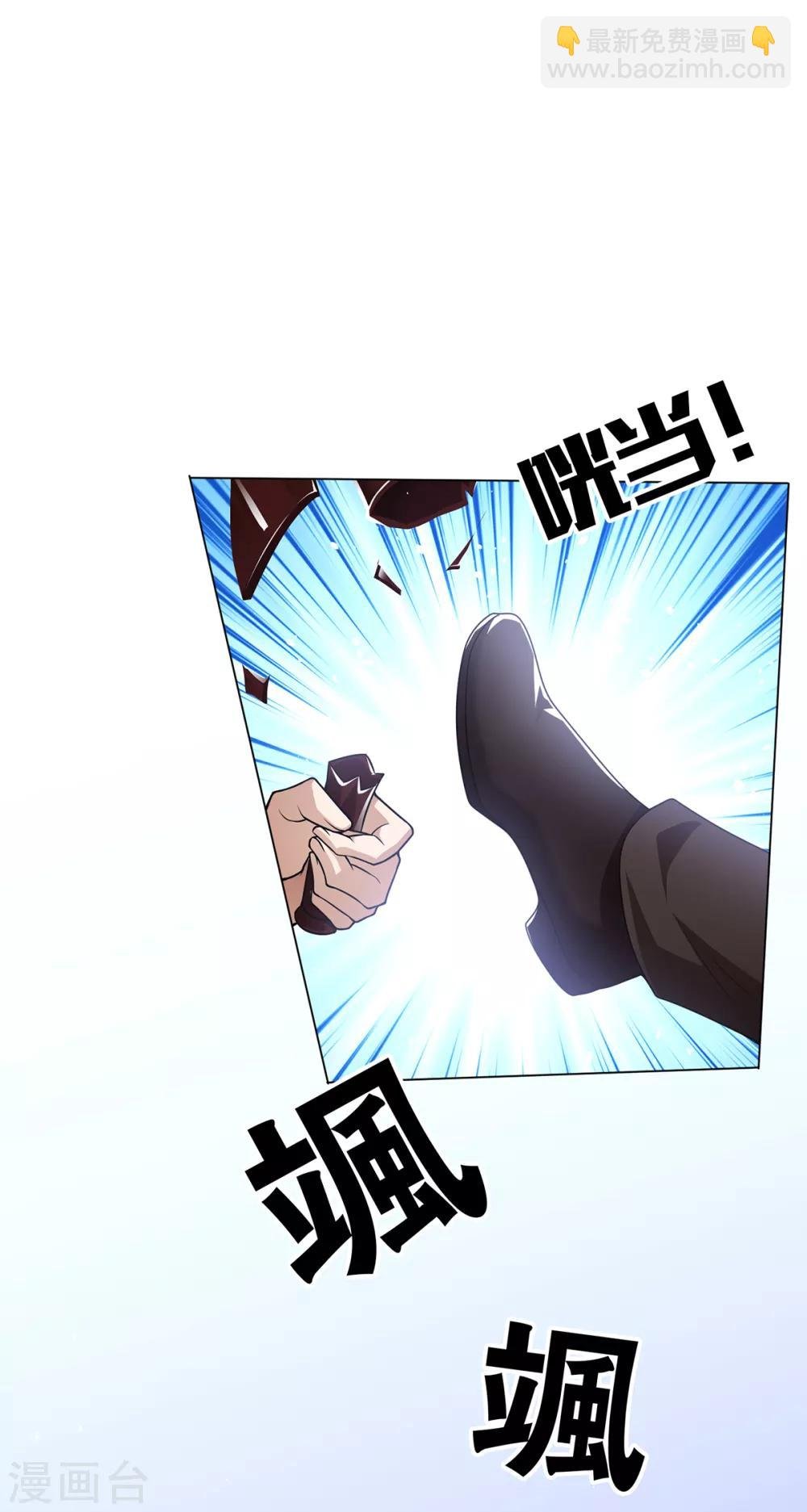 第151话 他回来了