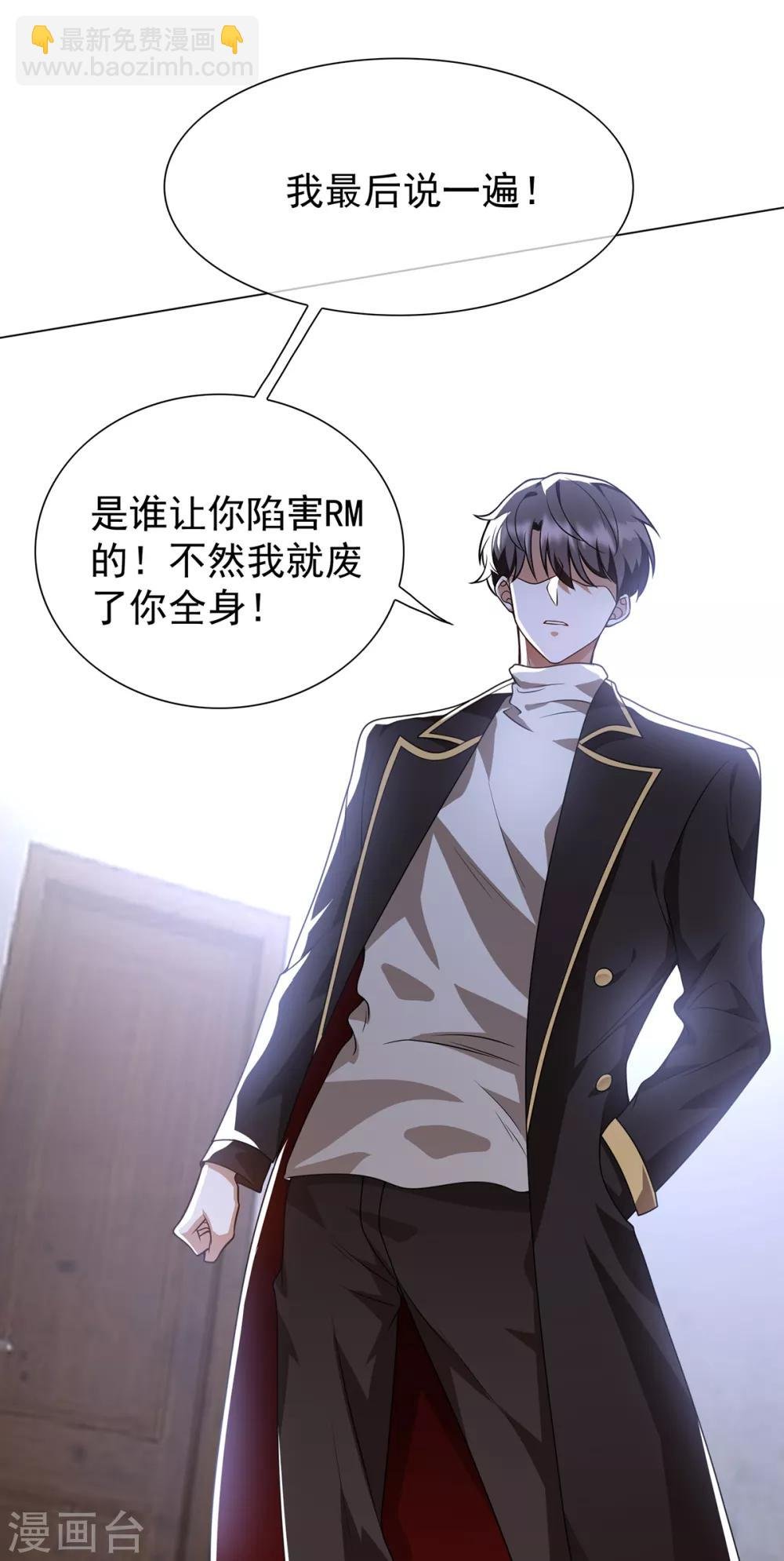 第151话 他回来了