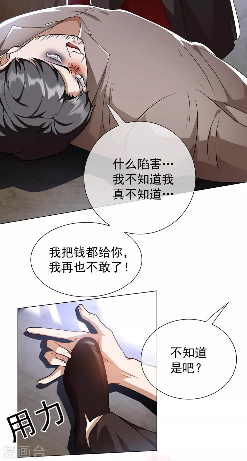 第151话 他回来了