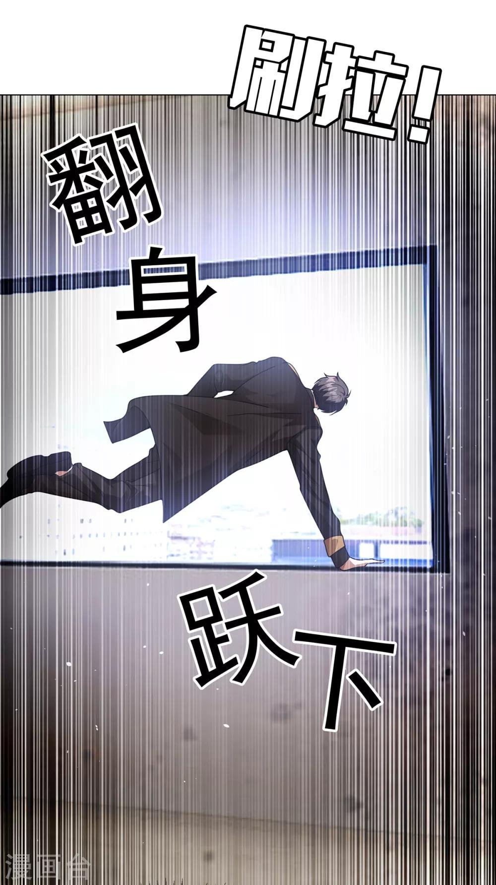 第151话 他回来了