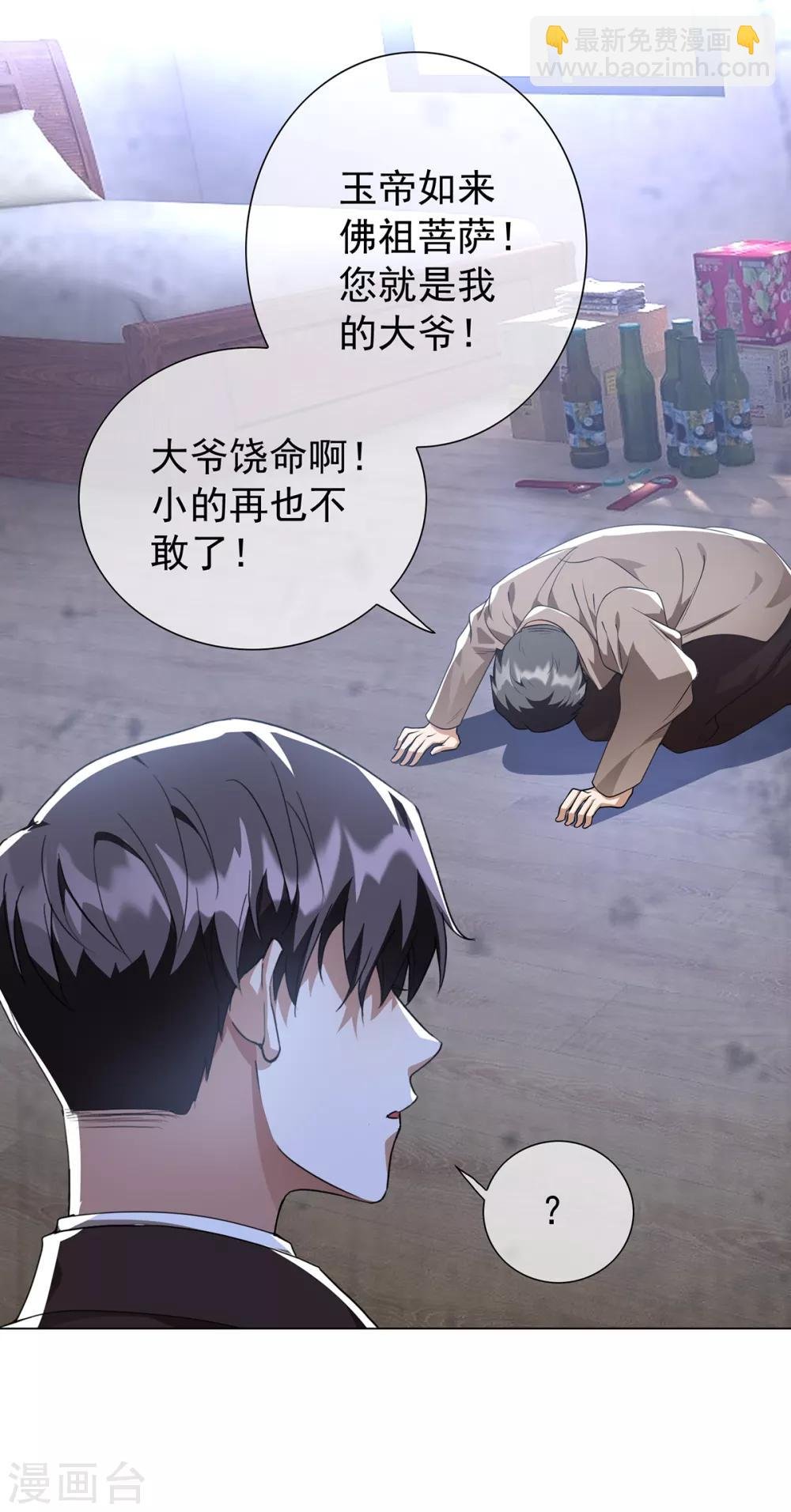 第151话 他回来了