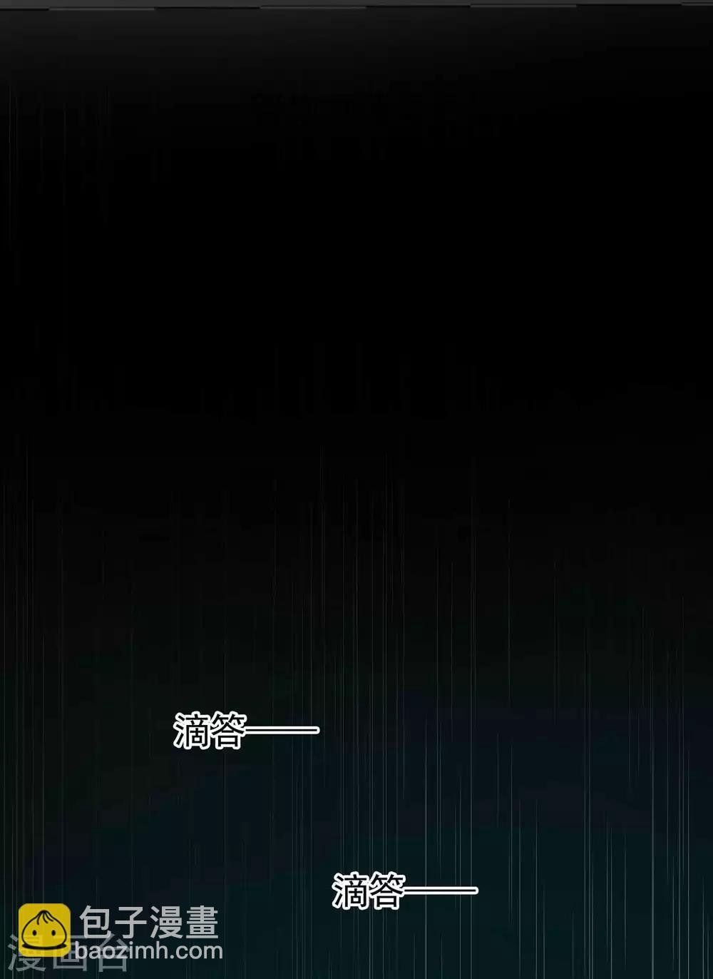 第152话 直播真相