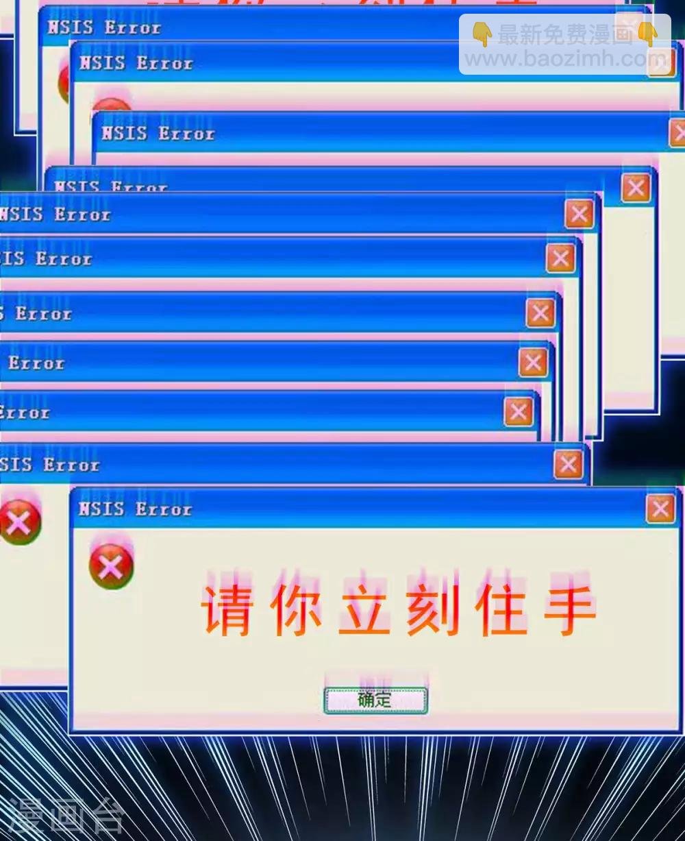 第153话 宗少的反攻