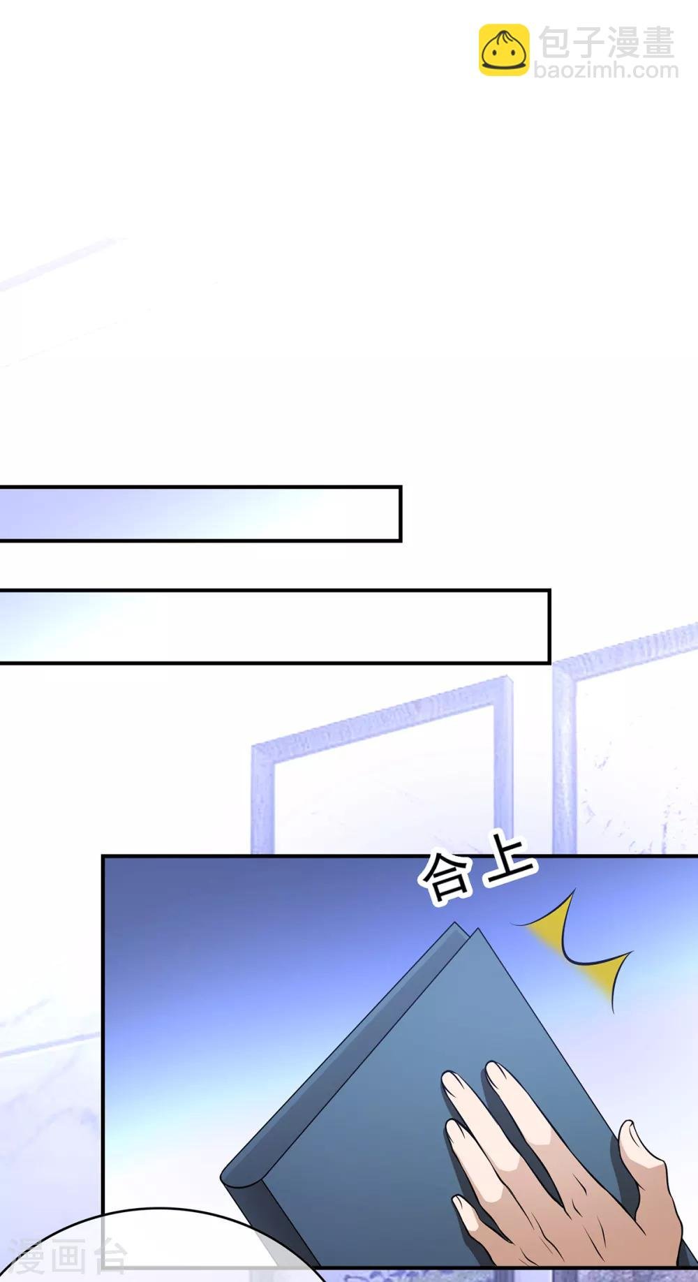 第155话 酒后乱……