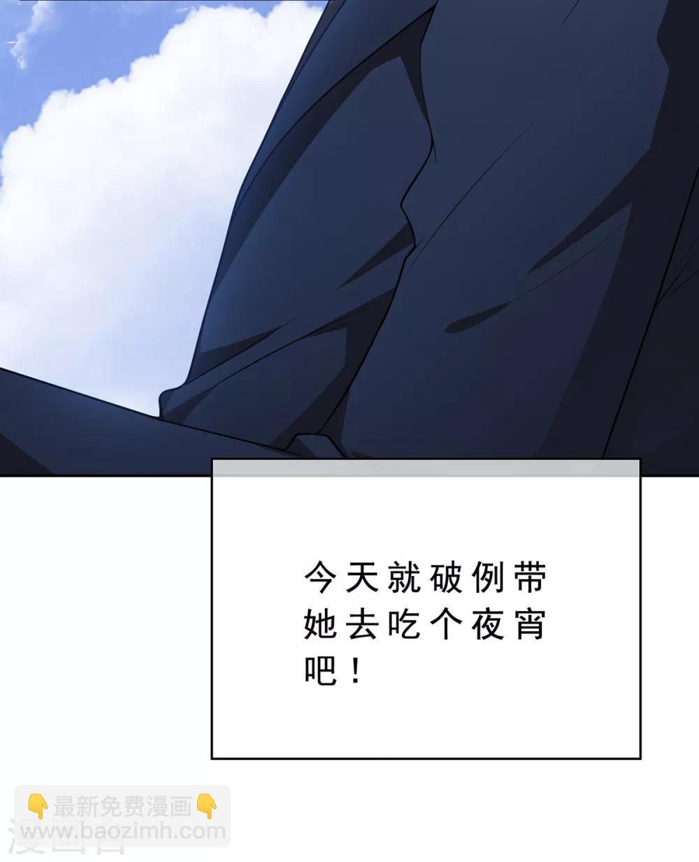 第155话 酒后乱……