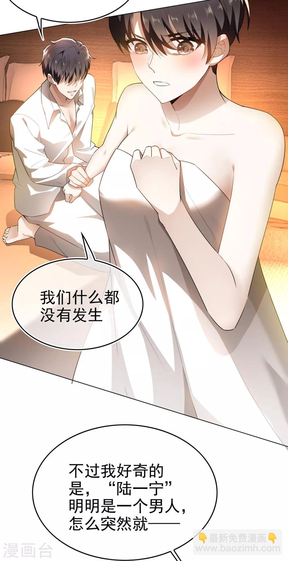 第156话 餍足
