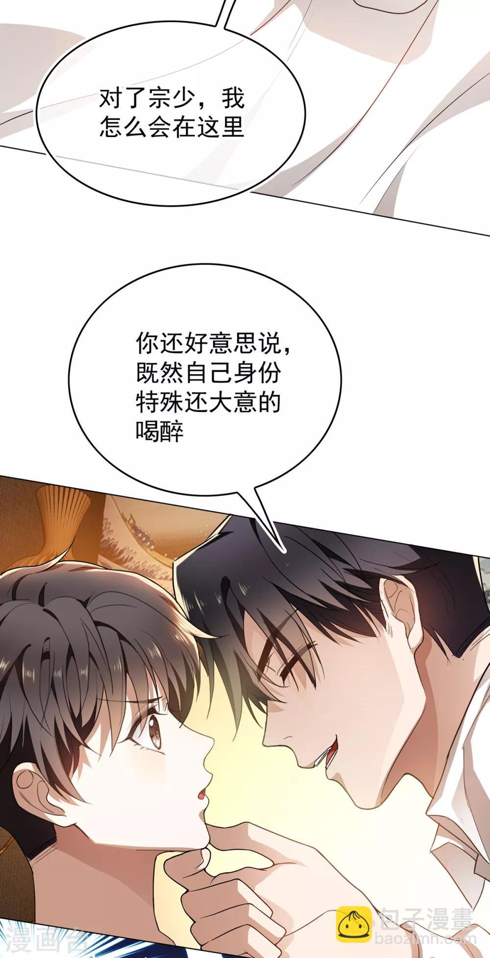 第157话 她真可爱