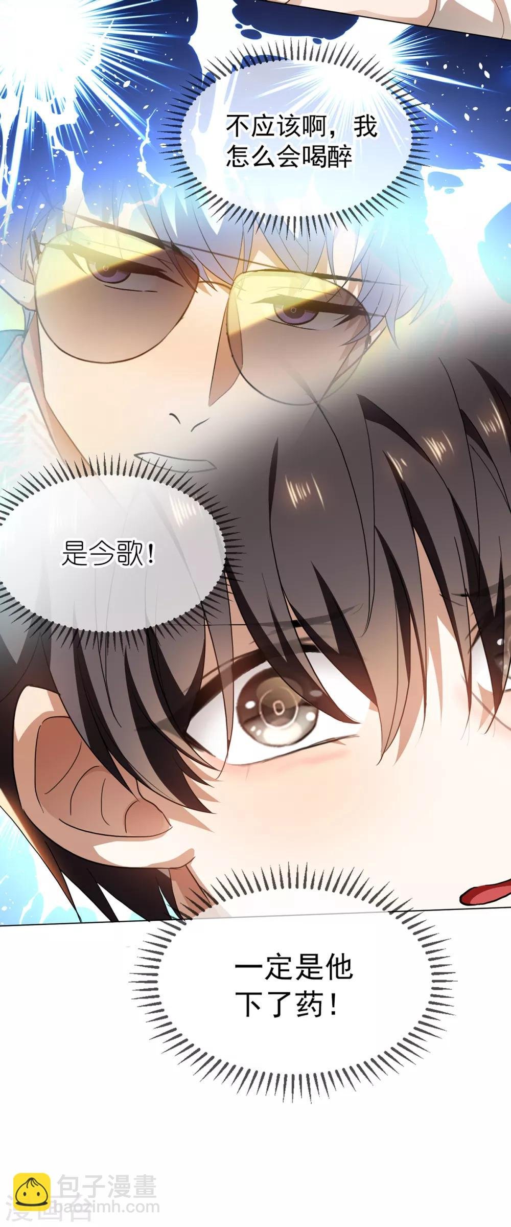 第157话 她真可爱