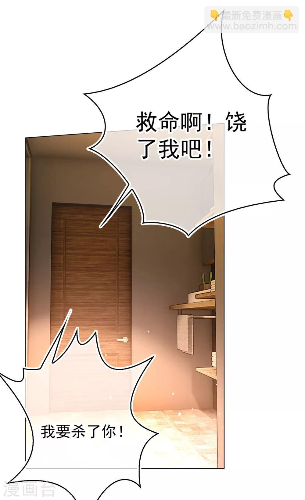 第157话 她真可爱
