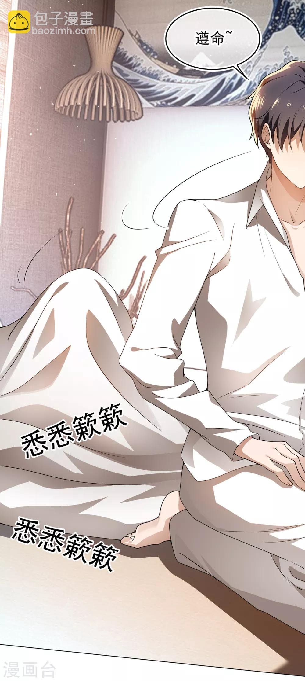 第157话 她真可爱