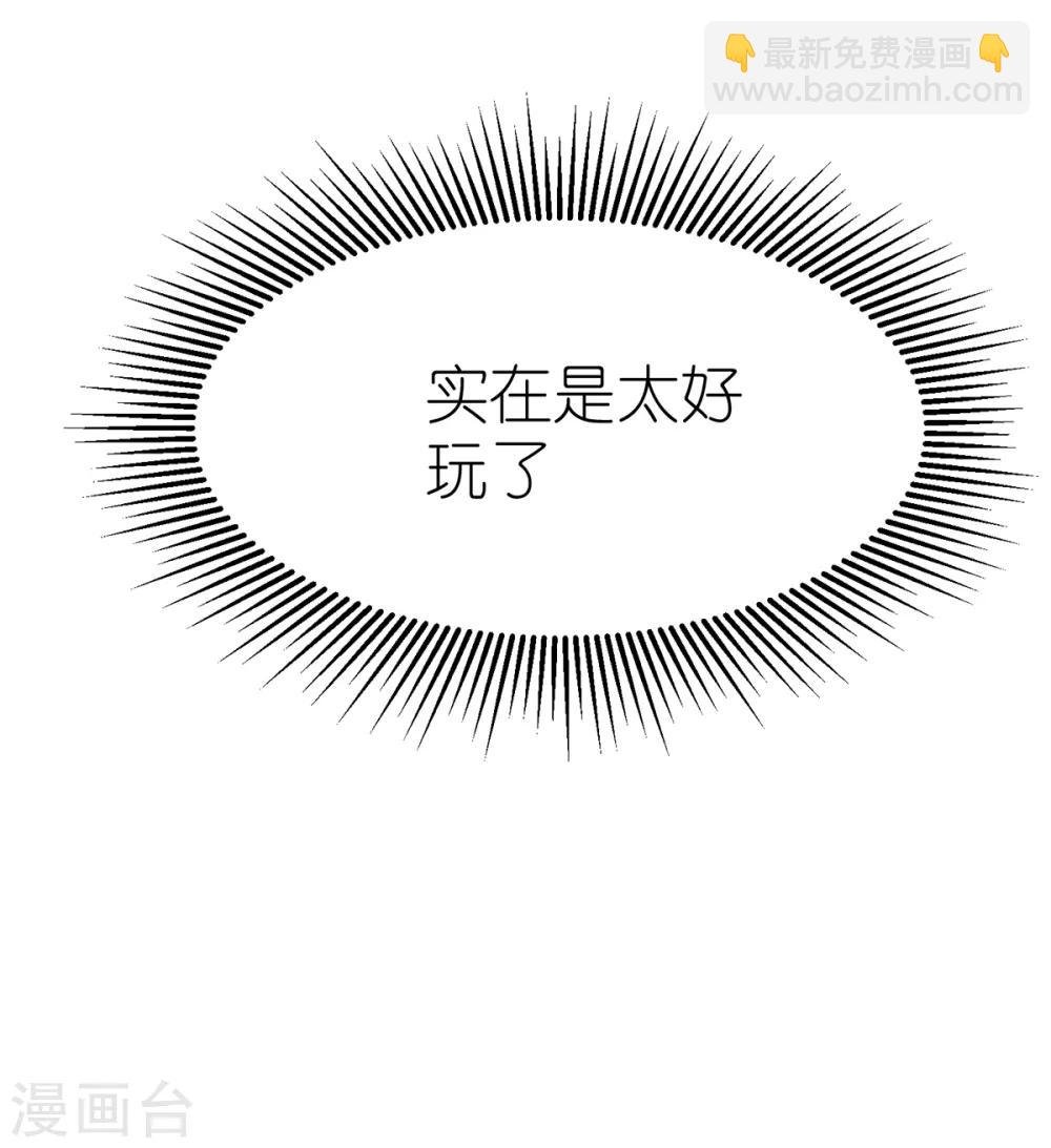 第157话 她真可爱