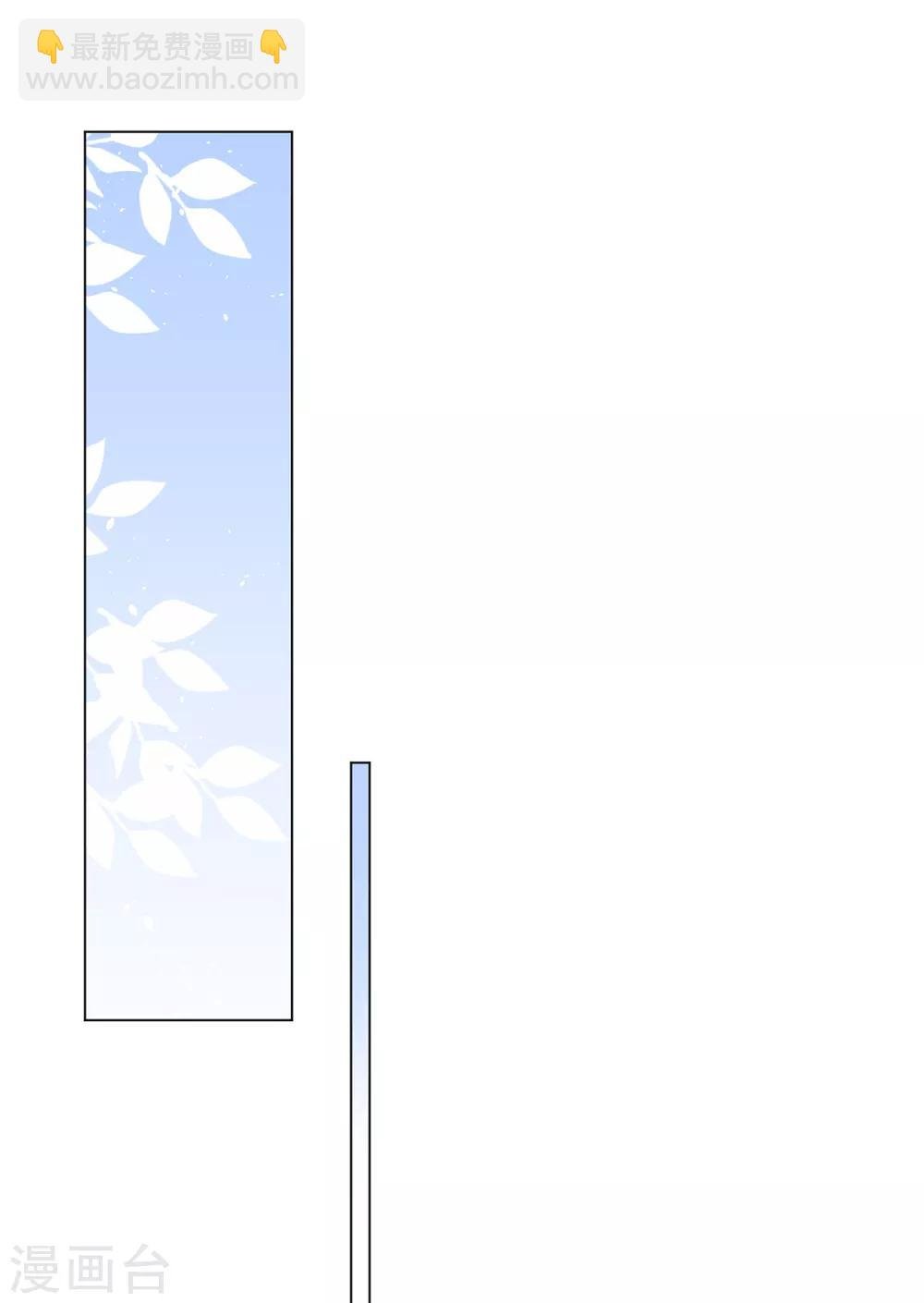 第157话 她真可爱