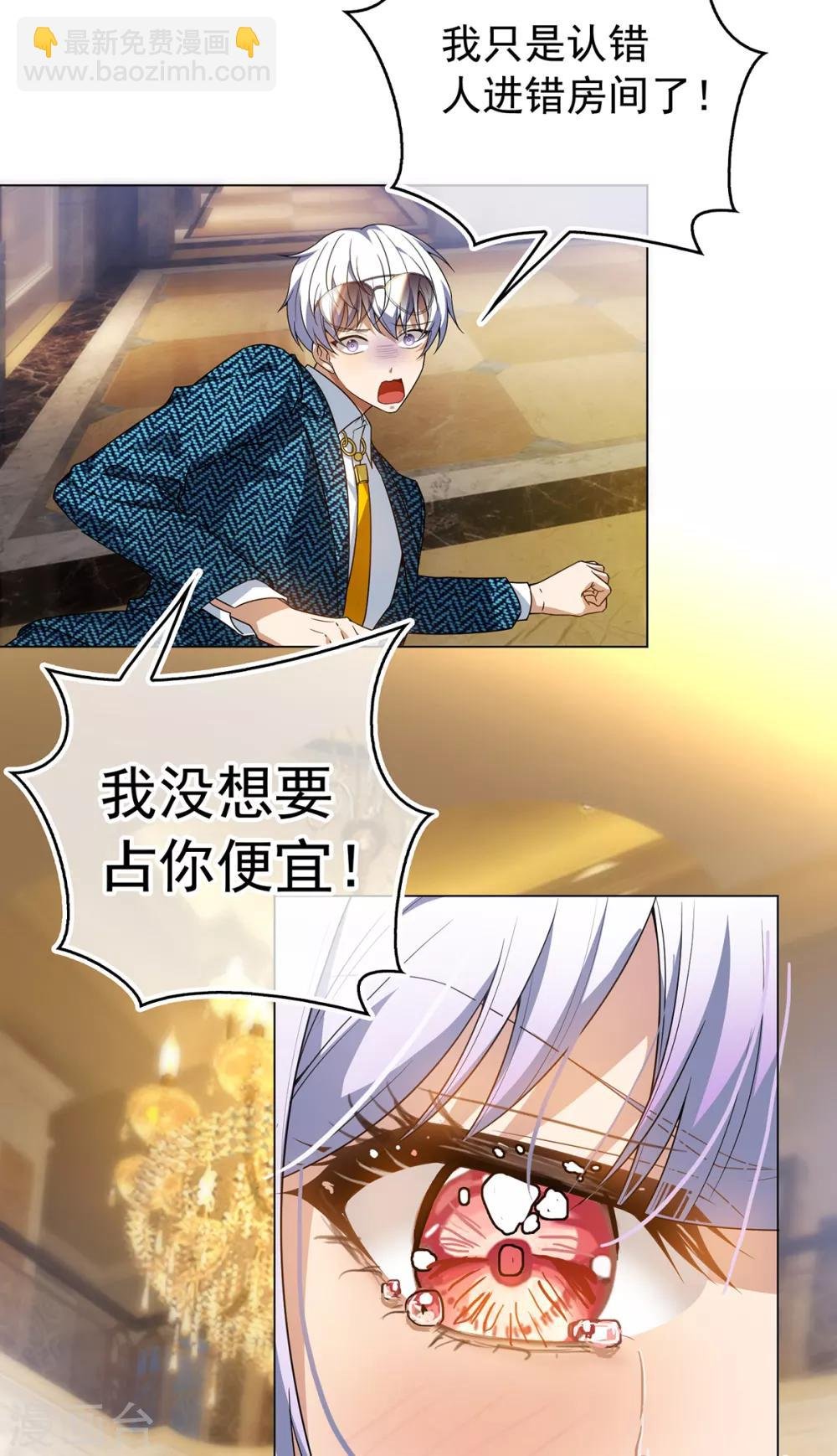 第157话 她真可爱