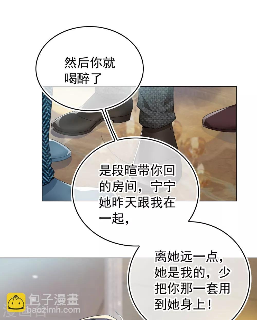 第157话 她真可爱