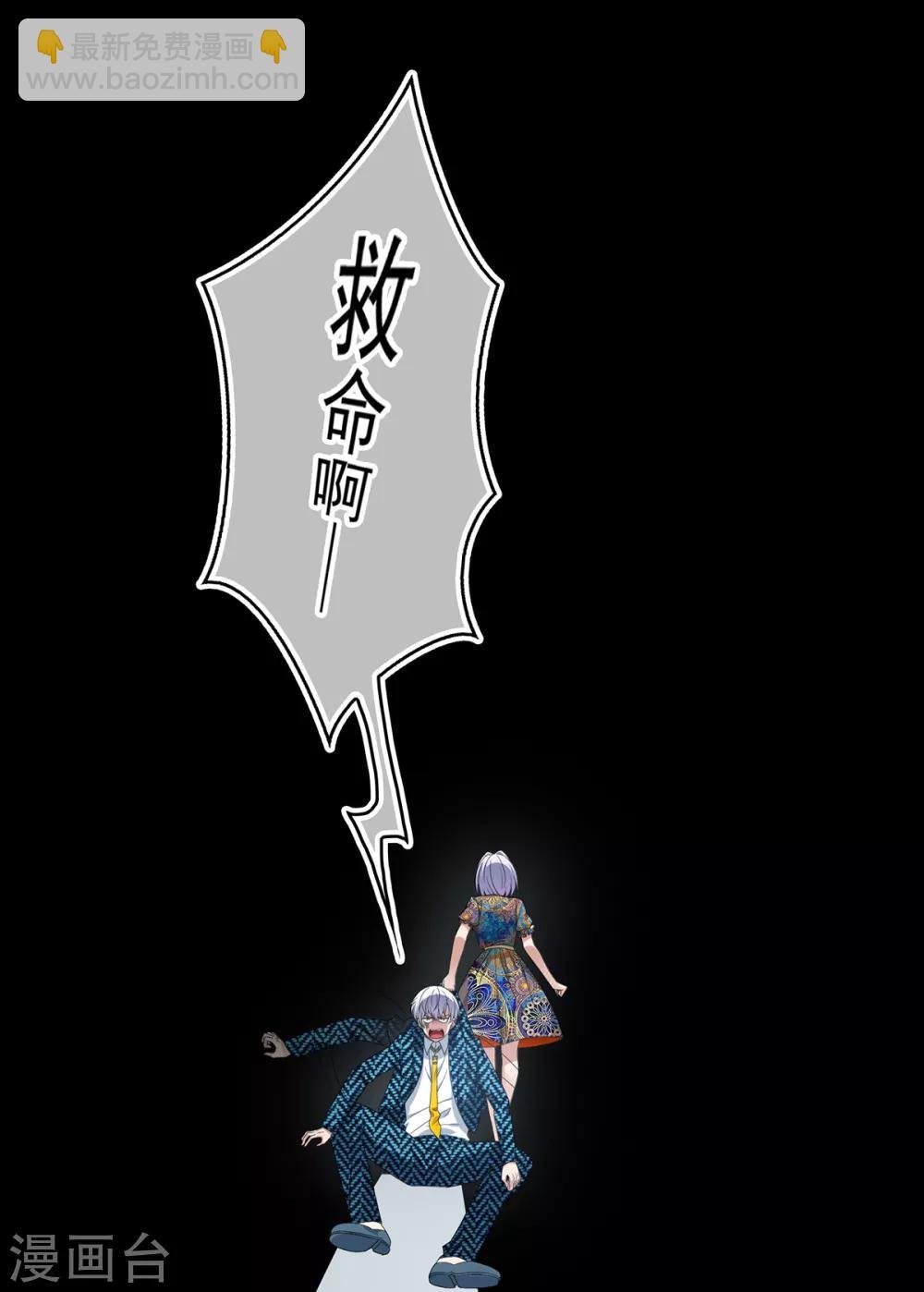 第157话 她真可爱