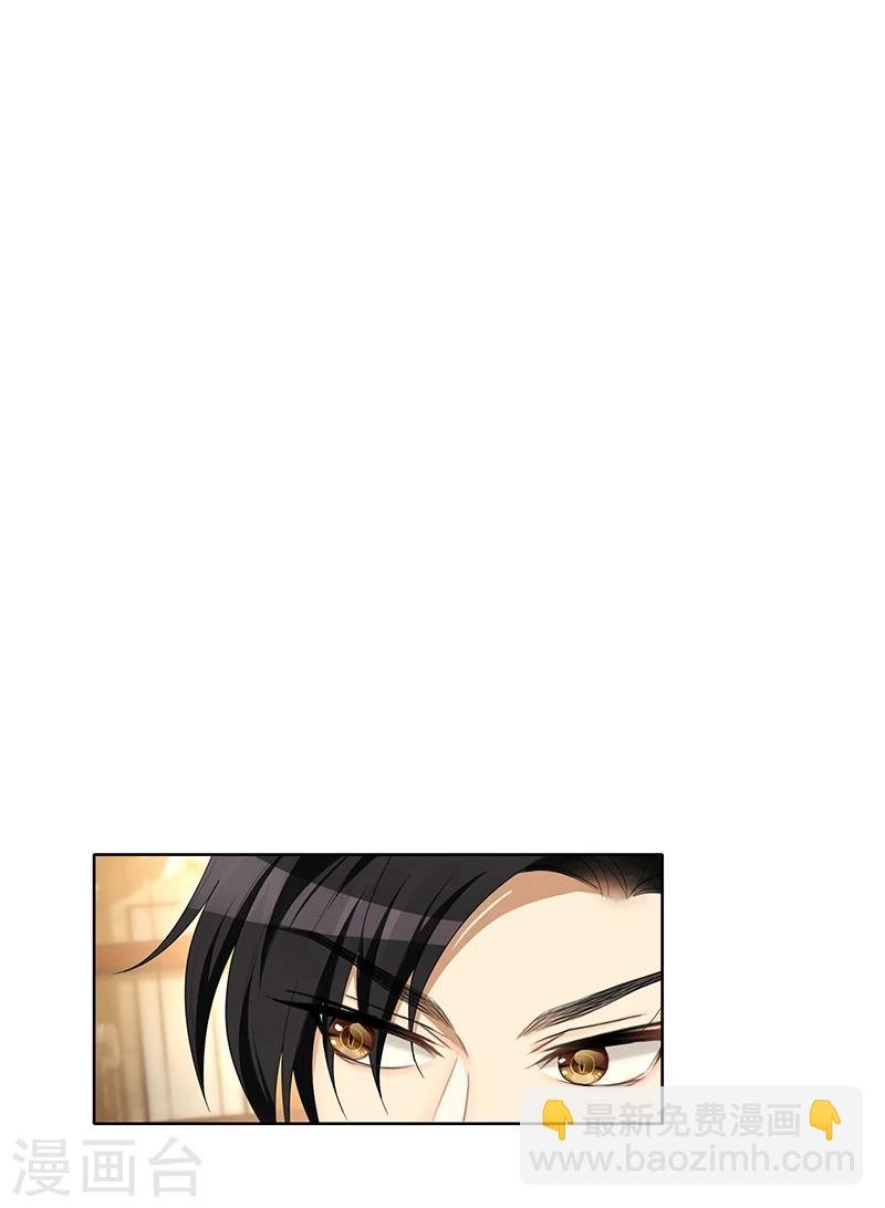 第16话 宗少弯了
