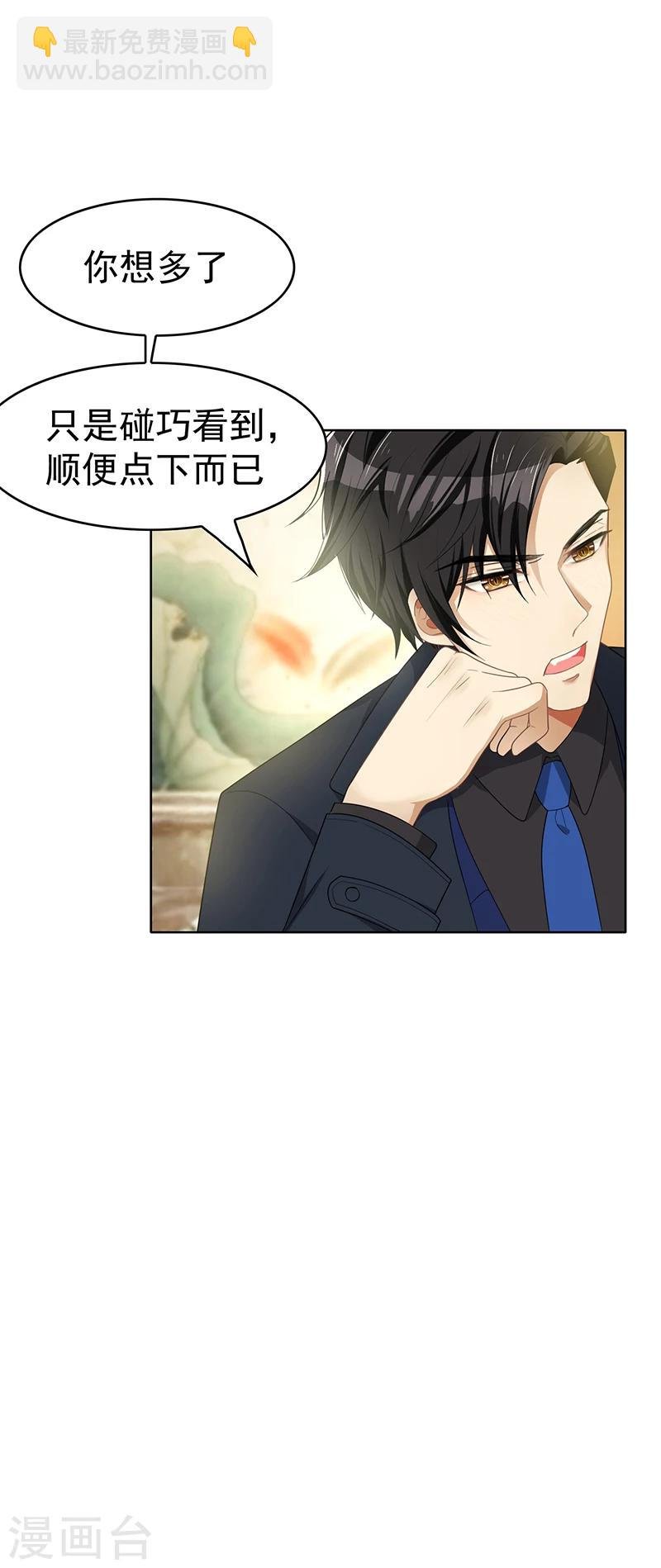 第16话 宗少弯了