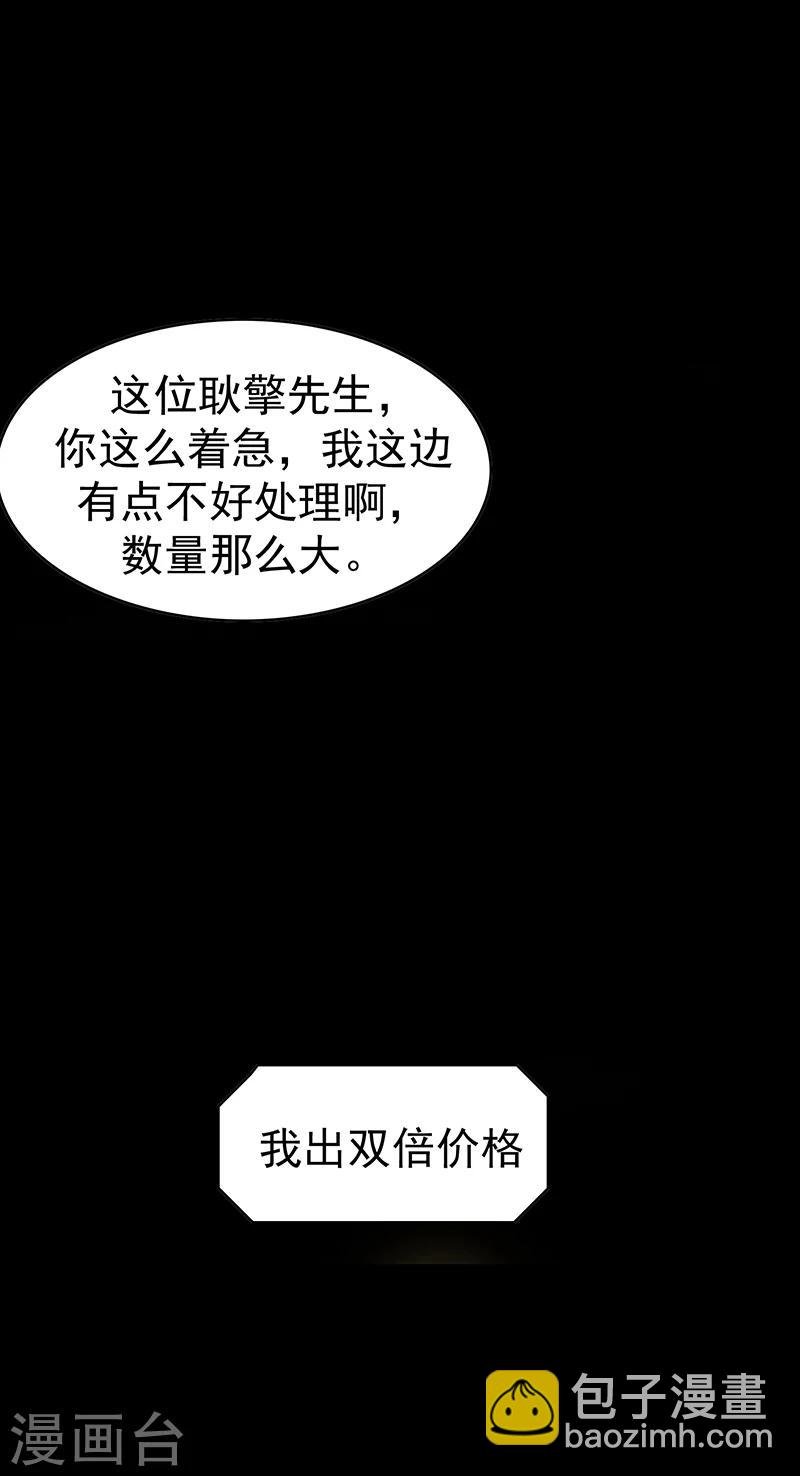 第16话 宗少弯了