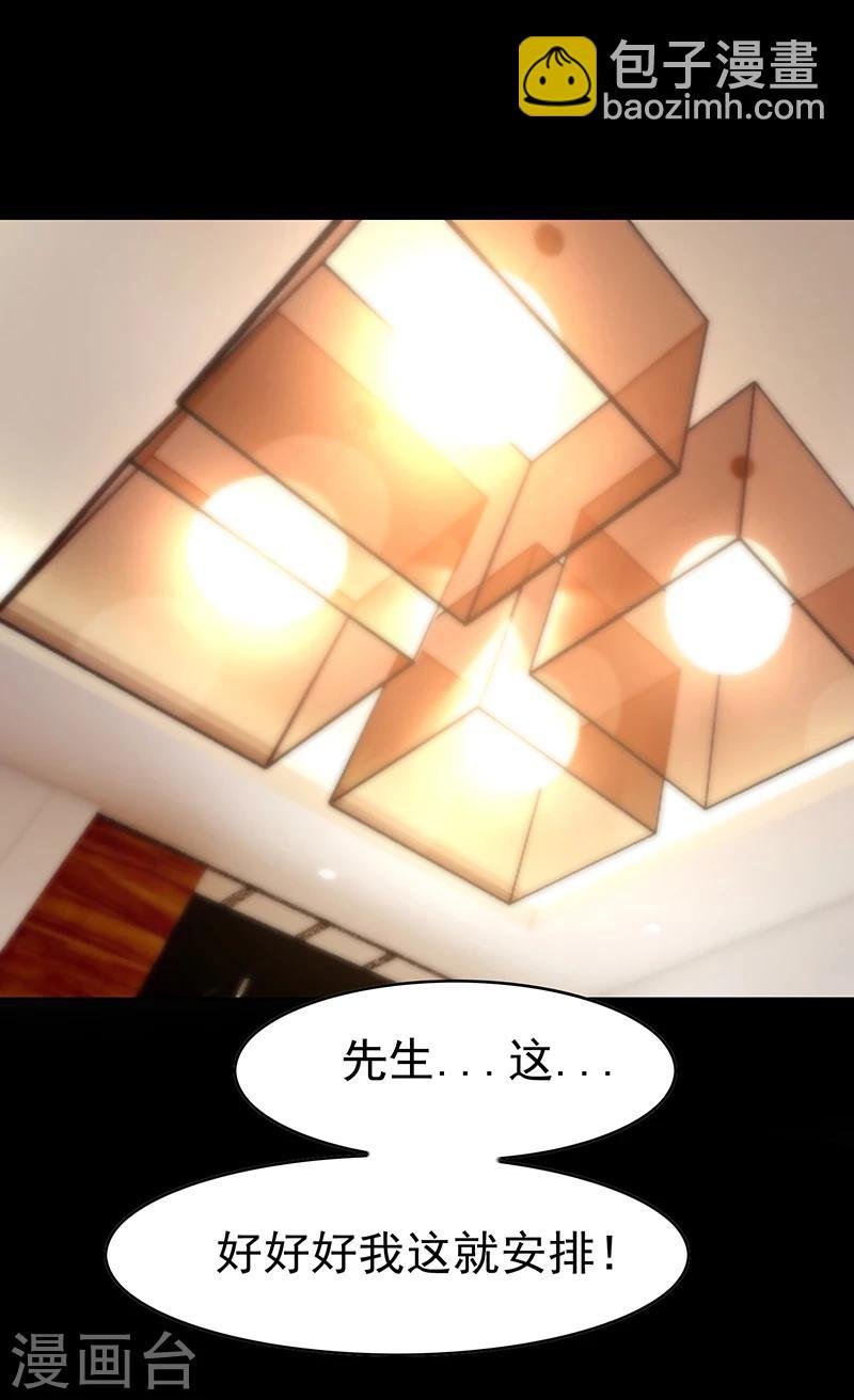 第16话 宗少弯了