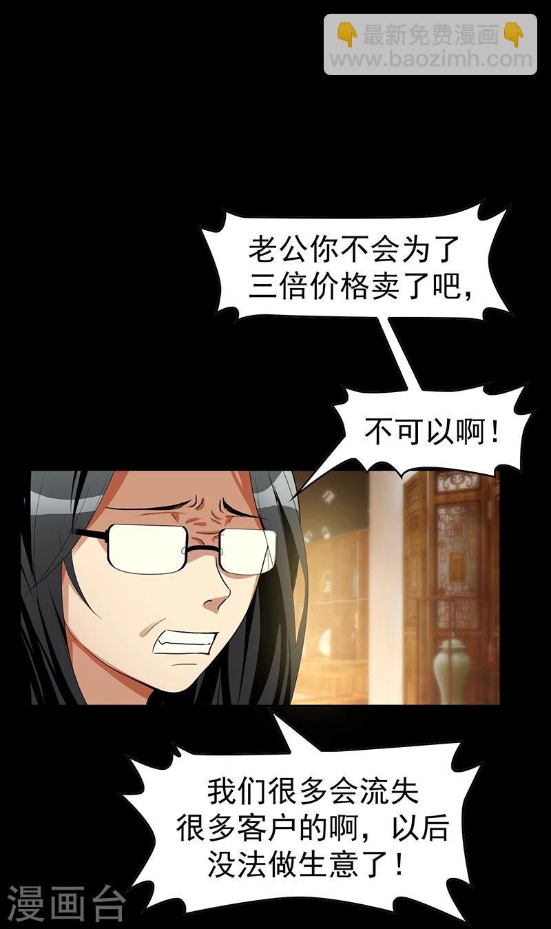 第16话 宗少弯了