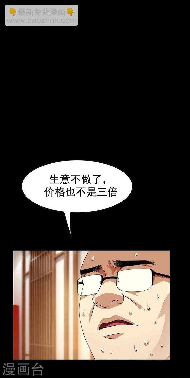 第16话 宗少弯了
