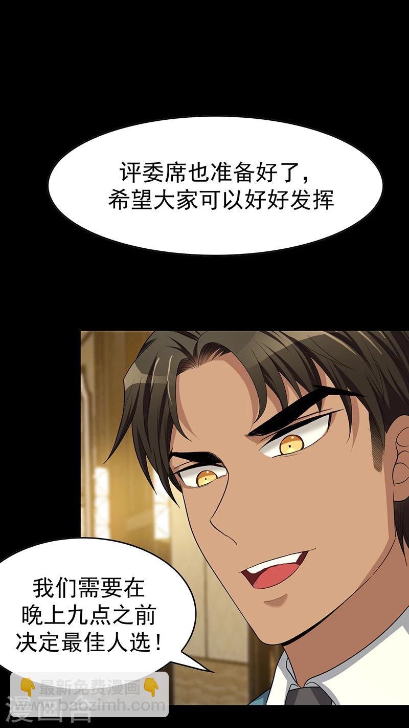 第16话 宗少弯了