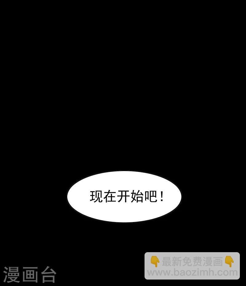 第16话 宗少弯了
