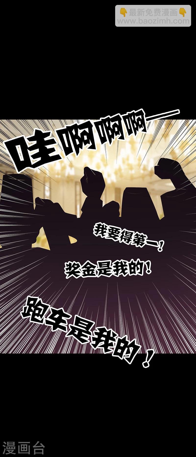 第16话 宗少弯了