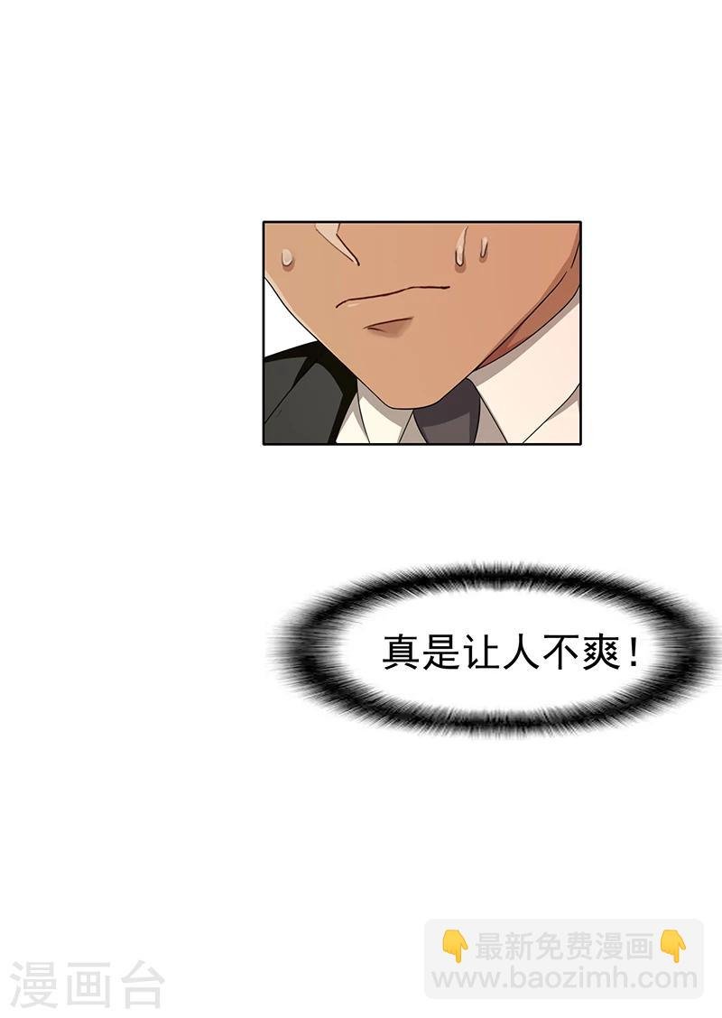 第16话 宗少弯了
