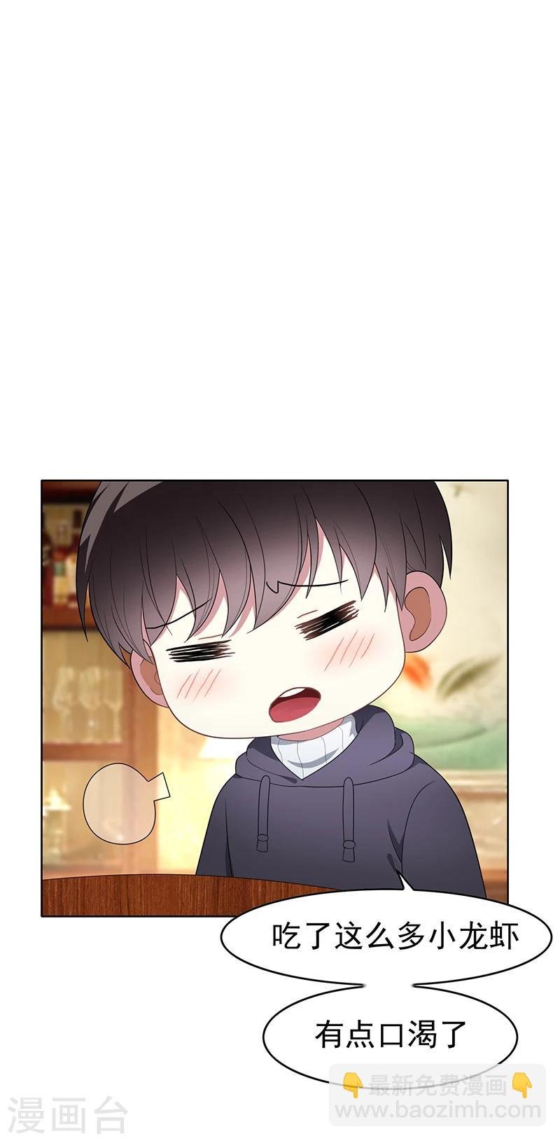 第16话 宗少弯了