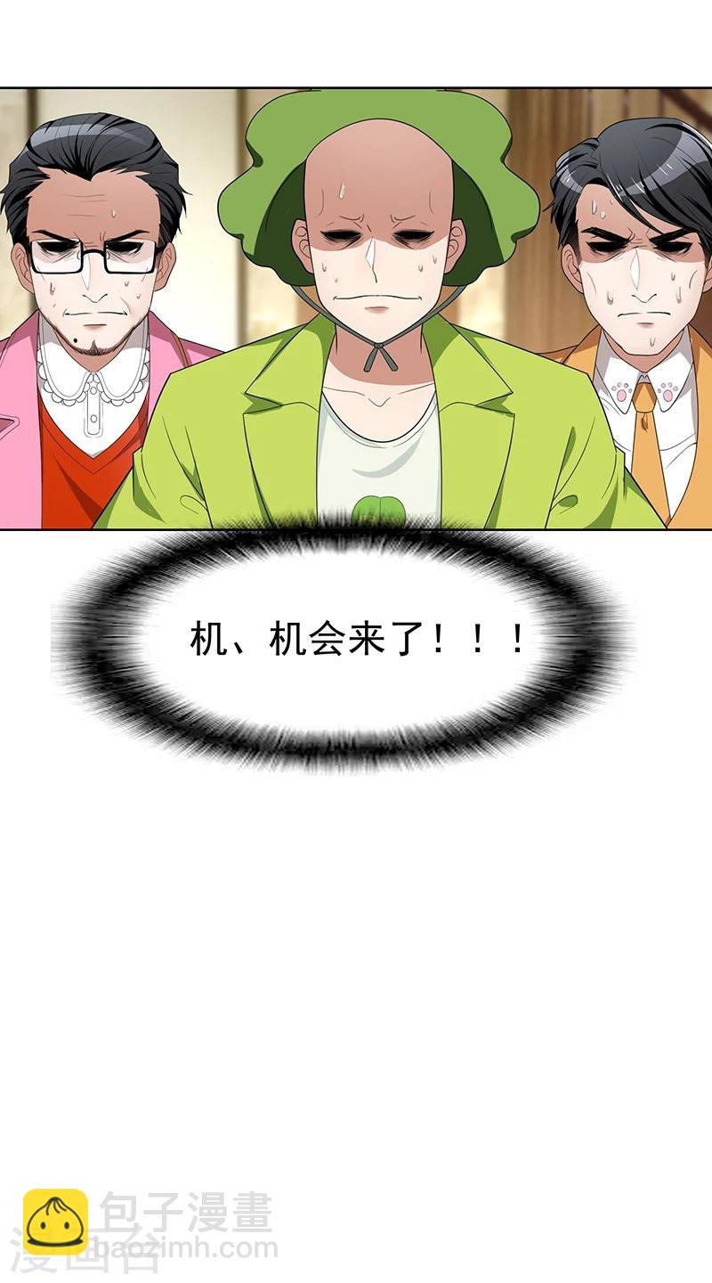 第16话 宗少弯了