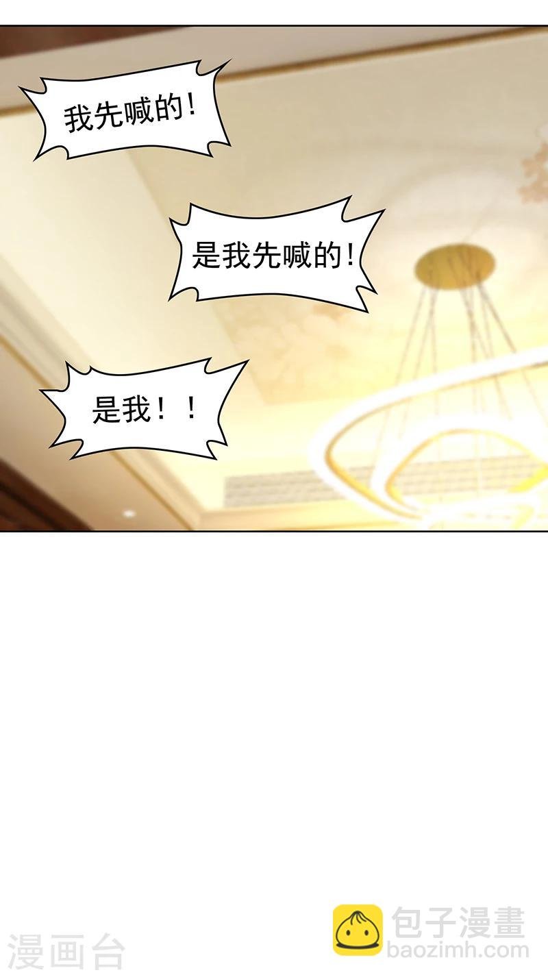 第16话 宗少弯了