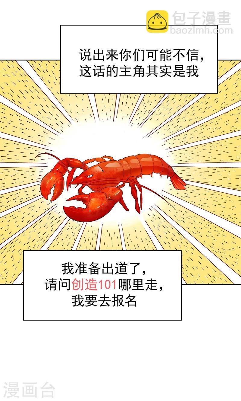 第16话 宗少弯了