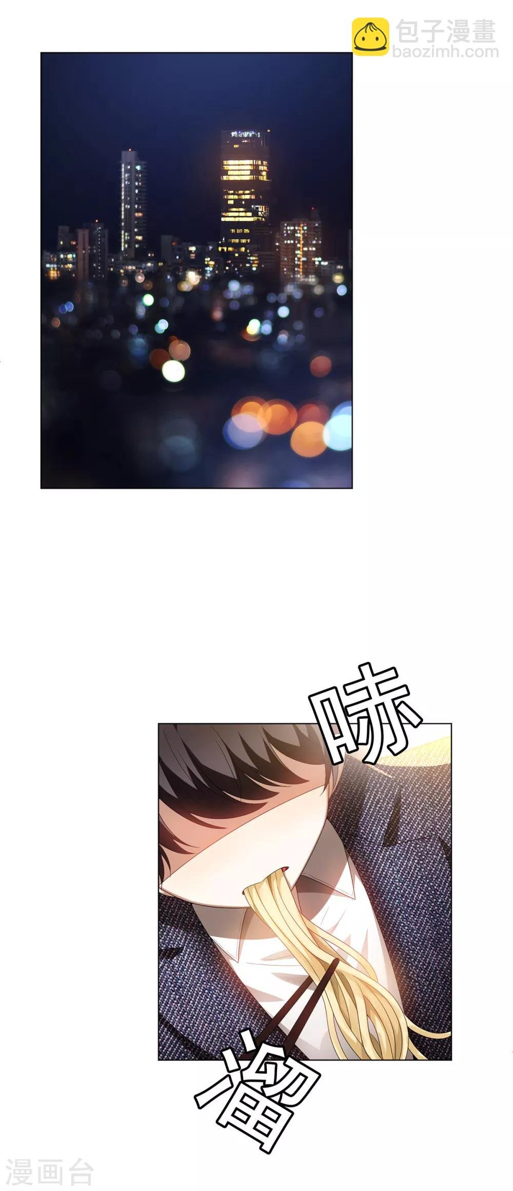 第158话 坦诚与醋爆小黑豹
