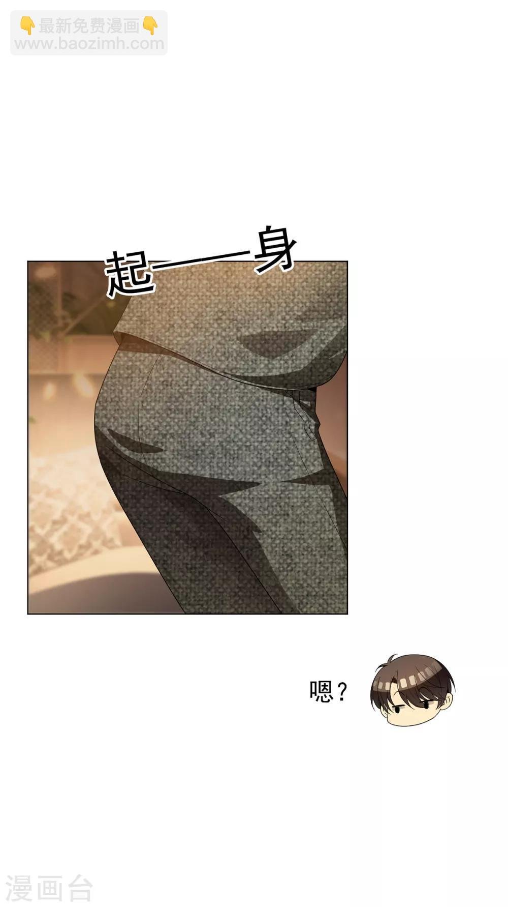 第158话 坦诚与醋爆小黑豹