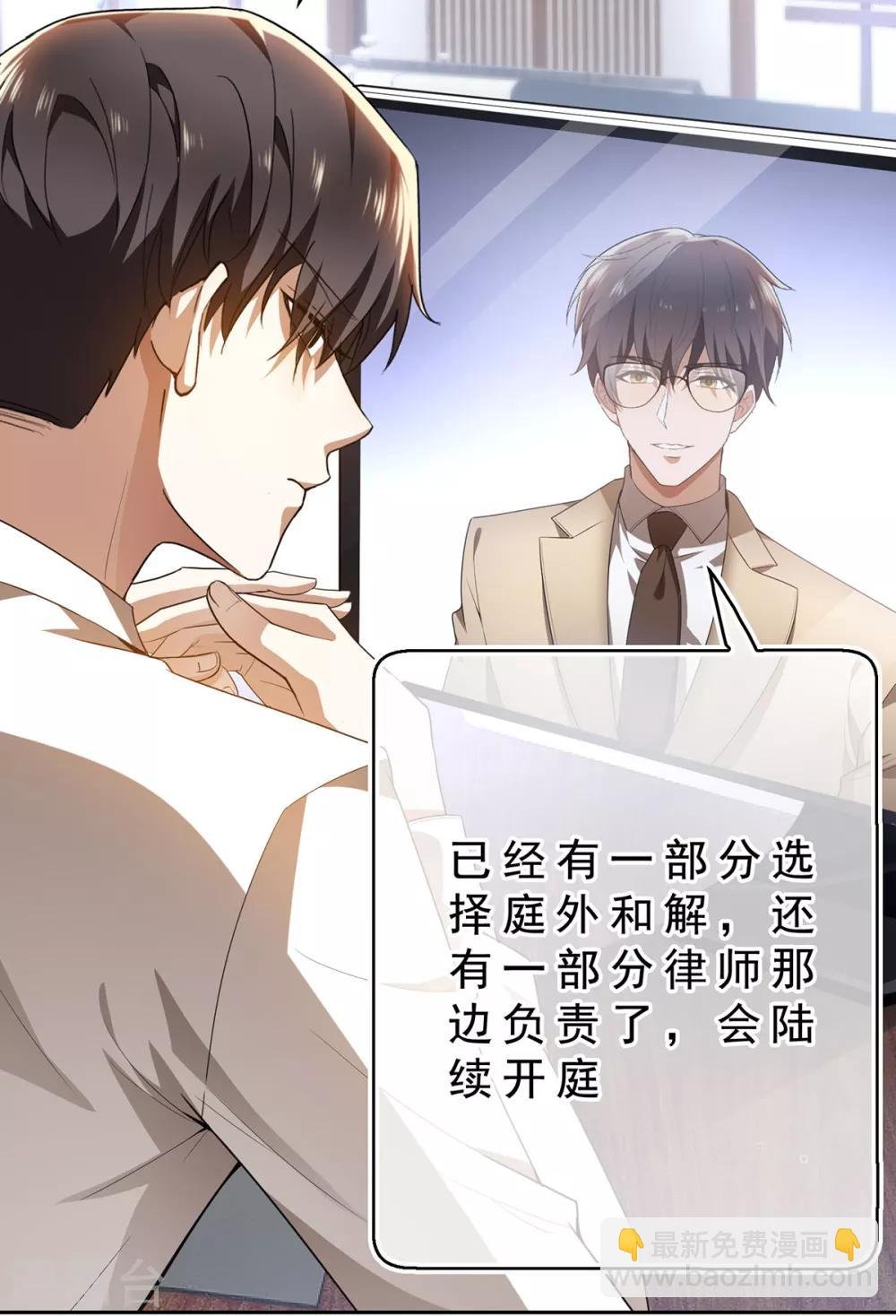 第158话 坦诚与醋爆小黑豹