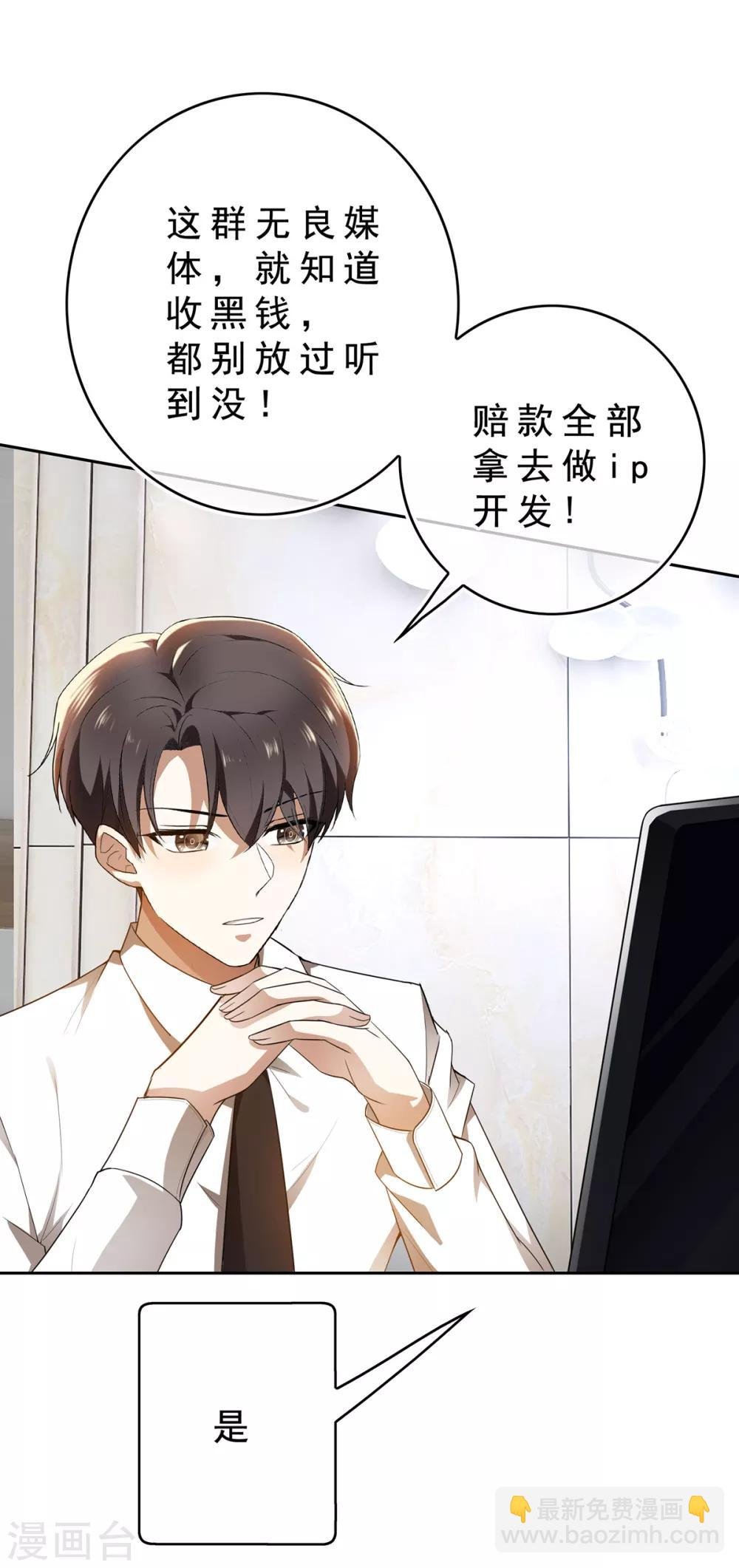 第158话 坦诚与醋爆小黑豹