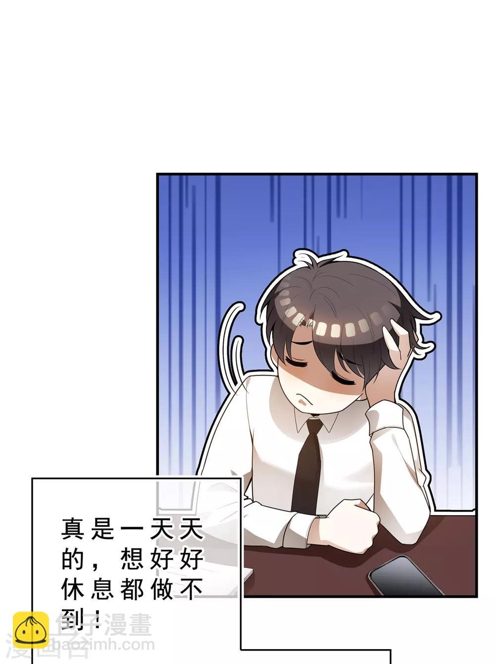 第158话 坦诚与醋爆小黑豹