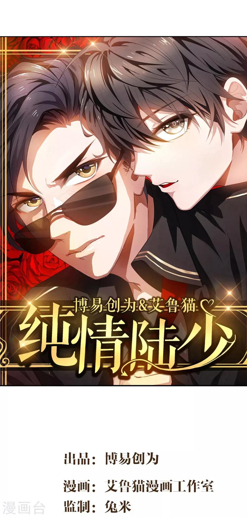 第159话 掉虎离山